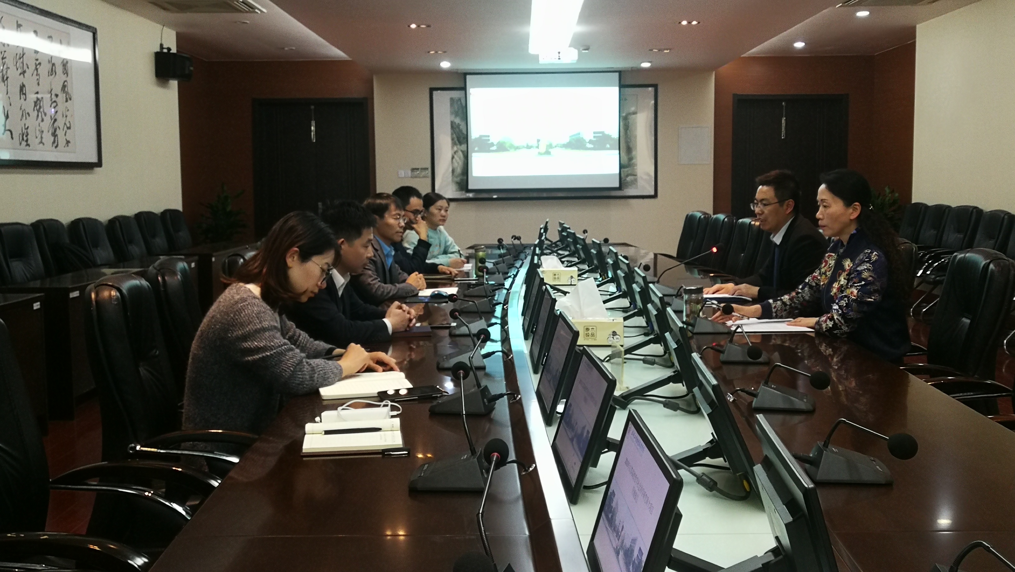 会议图片.jpg